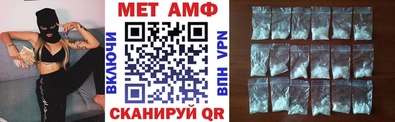 Amphetamine VHQ Высоковск
