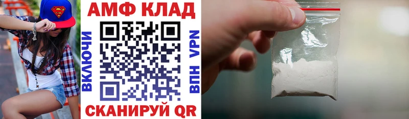 Амфетамин 98% Высоковск