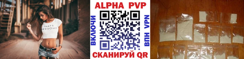 где продают наркотики  Высоковск  А ПВП мука 
