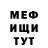 ГАШ хэш Brache gorochek