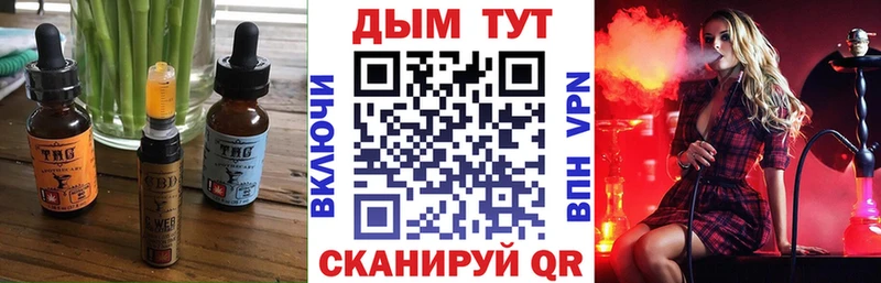 где купить наркоту  дарк нет какой сайт  Печенье с ТГК марихуана  Высоковск 