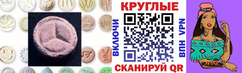 ЭКСТАЗИ 99% Высоковск