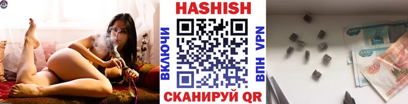 ГАШ индика сатива маркетплейс наркотические препараты Высоковск продажа наркотиков