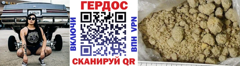 Героин белый  сайты даркнета какой сайт  Высоковск 