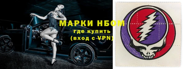 гашишное масло Беломорск