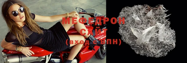 MESCALINE Белокуриха