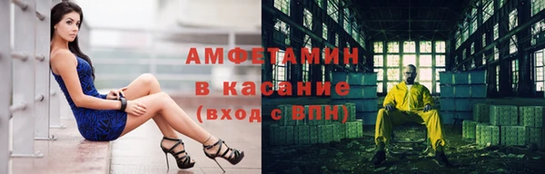 гашишное масло Беломорск