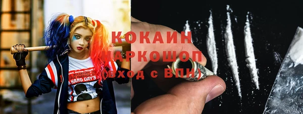 MESCALINE Белокуриха