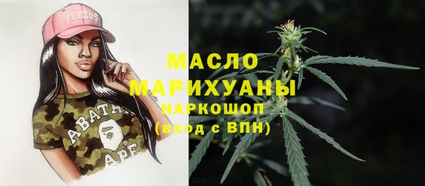 MESCALINE Белокуриха