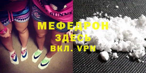 гашишное масло Беломорск