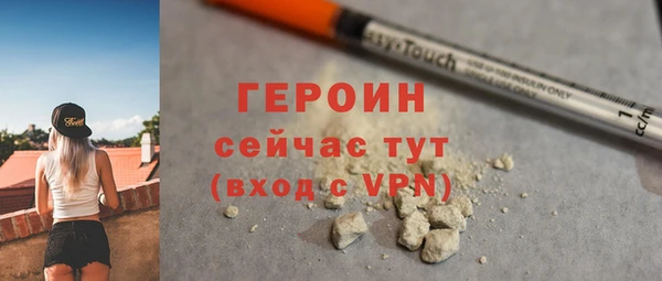 гашишное масло Беломорск