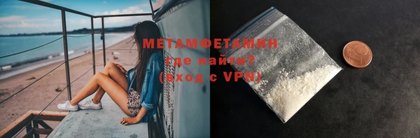 MESCALINE Белокуриха