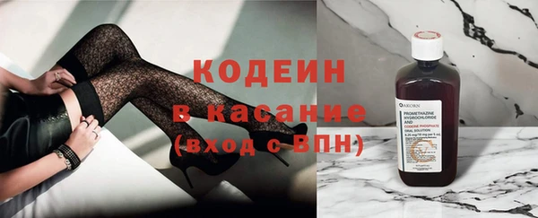 гашишное масло Беломорск