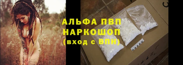 гашишное масло Беломорск