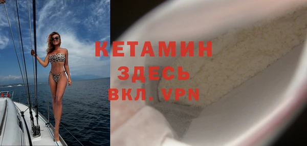 MESCALINE Белокуриха