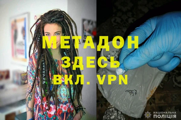 MESCALINE Белокуриха