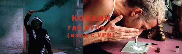 гашишное масло Беломорск