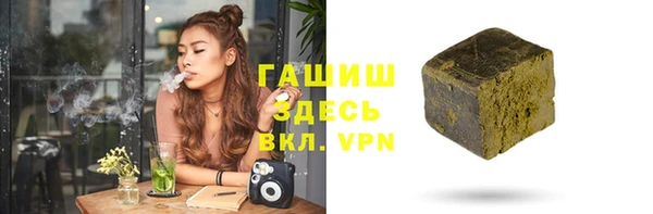 гашишное масло Беломорск