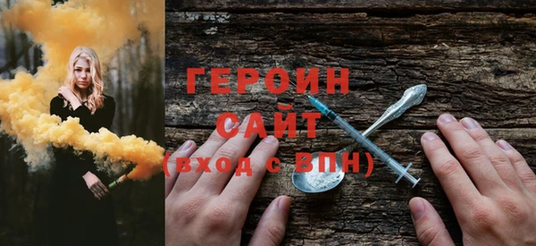 гашишное масло Беломорск
