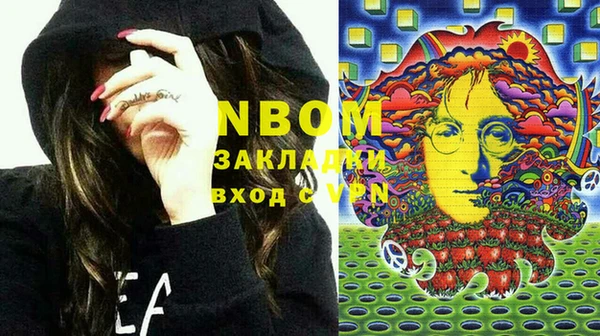 MESCALINE Белокуриха