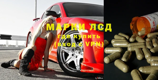 гашишное масло Беломорск