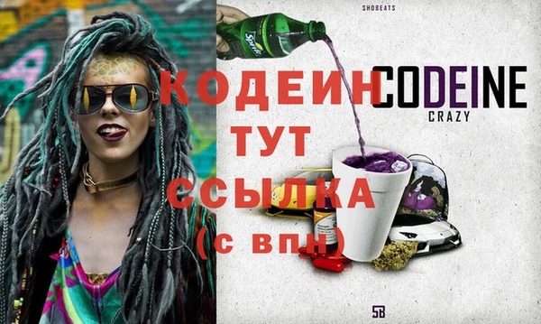 гашишное масло Беломорск