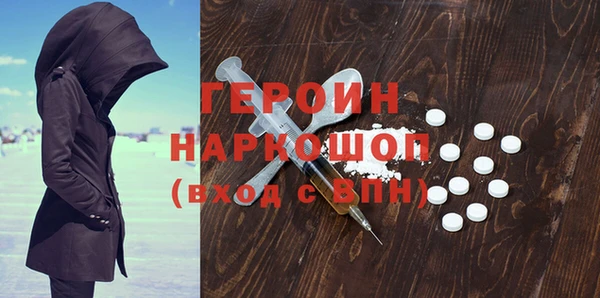 гашишное масло Беломорск