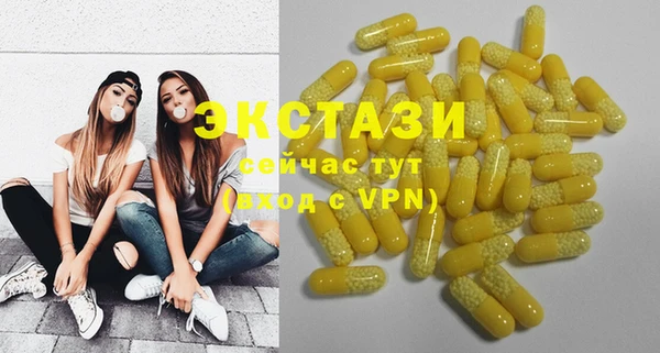MESCALINE Белокуриха