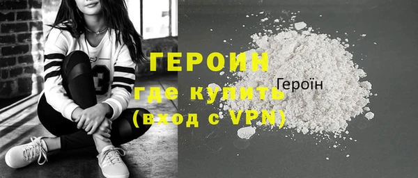 гашишное масло Беломорск
