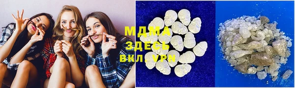 MESCALINE Белокуриха