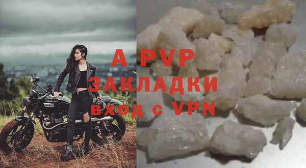 MESCALINE Белокуриха