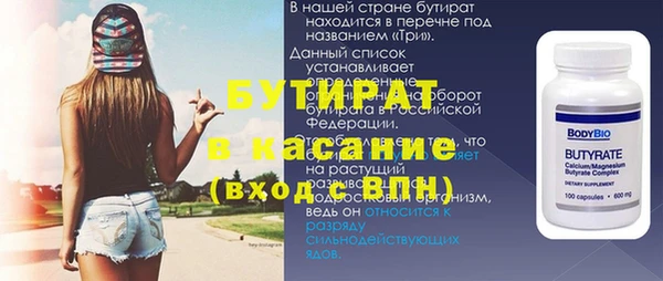 MESCALINE Белокуриха