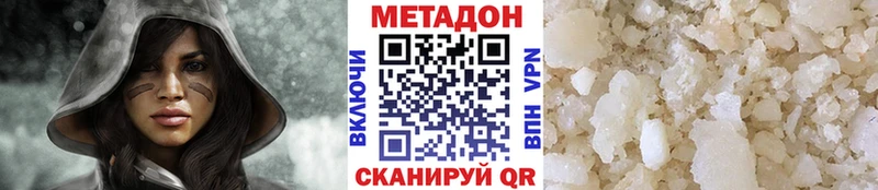 KRAKEN   Высоковск  Метадон VHQ 