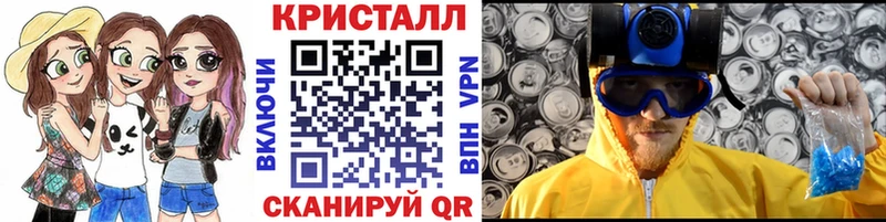 МЕТАМФЕТАМИН витя Высоковск