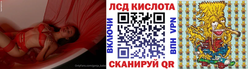 Марки 25I-NBOMe 1,8мг  Высоковск 